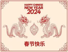 elegant kinesisk ny år 2024, zodiaken tecken år av drake med rena röd bakgrund mönster vektor