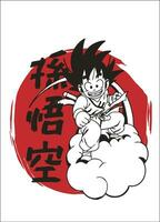 drucken Dragon Ball 042 wenig vektor