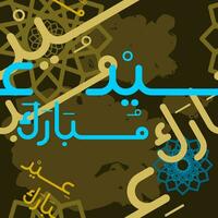 editierbar dunkel Hintergrund eid Mubarak Arabisch Skript Hand Beschriftung Kalligraphie Vektor Illustration mit Geometrie und Bürste Schlaganfälle wie nahtlos Muster zum islamisch heilig Moment Design