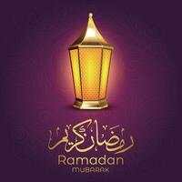 Ramadan kareem Gruß Karte mit Arabisch Kalligraphie Lampe und Blumen- Muster Hintergrund vektor