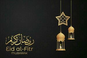 Ramadan eid Mubarak Gruß Karte mit Moschee Silhouette kostenlos Vektor Illustration