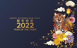 chinesisches neues jahr 2022 jahr der tigerrot-goldene blume und asiatische elemente papierschnitt mit handwerksstil im hintergrund. vektor