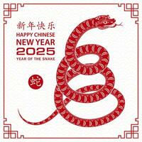 glücklich Chinesisch Neu Jahr 2025 Tierkreis Zeichen, Jahr von das Schlange vektor