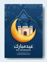 eid mubarak hälsning inbjudan vektor affisch design