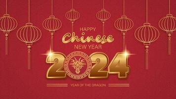 glücklich Chinesisch Neu Jahr 2024 mit golden Element vektor