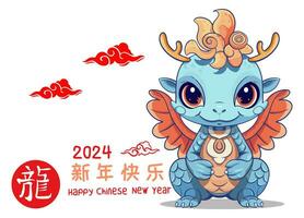 glücklich Chinesisch Neu Jahr 2024 wünsche Sie Freude mit ein süß wenig Drachen vektor