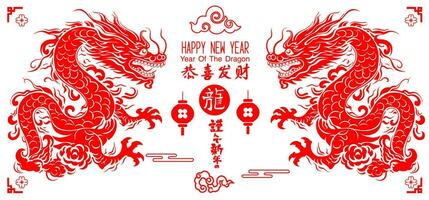 2024 Chinesisch Neu Jahr, Jahr von das Drachen vektor