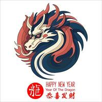 kinesisk ny år 2024, år av de drake. kinesisk zodiaken drake i platt modern stil , isolerat bakgrund vektor, Översätt Lycklig ny år vektor