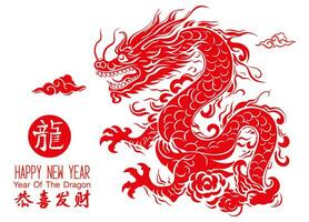 2024 Chinesisch Neu Jahr, Jahr von das Drachen vektor