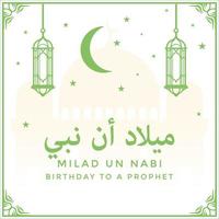 Milad un Nabi mit dekorativen Lampen, Sternen und Mond vektor