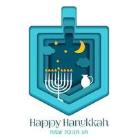 glad hanukkah, judisk festival av ljus papper klippa gratulationskort med chanukah symboler dreidels, snurra, hebreiska bokstäver, menorah hanukiya, ljus. glad hanukkah på hebreiska. vektor