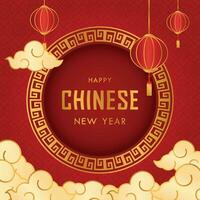 kinesisk ny år, lunar ny år firande bakgrund vektor design