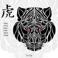 Chinesisch Tierkreis Tiger Kunst Vektor Illustration
