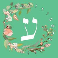 vektor illustration av de hebré alfabet med blommig design. hebré brev kallad ayin vit på grön bakgrund.