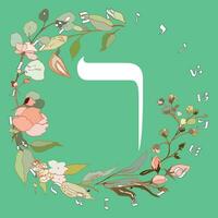 vektor illustration av de hebré alfabet med blommig design. hebré brev kallad resh vit på grön bakgrund.