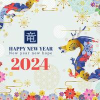 2024 Chinesisch Neu Jahr, Jahr von das Drachen. vektor