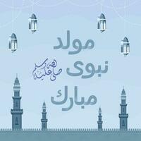 isra Miraj dag hälsningar med illustrationer av moskéer och lyktor vektor