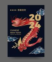 Chinesisch Neu Jahr Drachen Vektor Illustration zum Banner Poster oder Hintergrund. Jahr von das Drachen