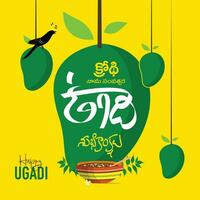 indisk regional telugu ny år festival ugadi lyckönskningar i telugu och engelsk dekorerad med festlig element vektor