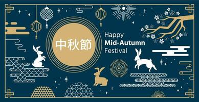 Mitte Herbst Festival. Chinesisch traditionell Feier Herbst Kaninchen mit asiatisch Elemente, Mond, Muster und Laterne festlich Vektor Hintergrund