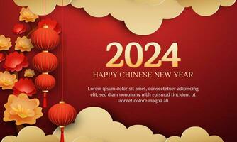 kinesisk ny år 2024 3d bakgrund med lykta, Port, röd och guld blomma, moln för baner, hälsning kort vektor