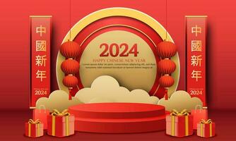 kinesisk ny år försäljning 2024 3d bakgrund försäljning med blomma, lykta, gåva låda, för baner, hälsning kort kinesisk översättning kinesisk ny år vektor