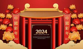 Chinesisch Neu Jahr 2024 3d Hintergrund mit Laterne, Tor, rot und Gold Blume, Wolke zum Banner, Gruß Karte. Text CNY vektor