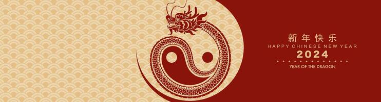 glücklich Chinesisch Neu Jahr 2024 das Drachen Tierkreis Zeichen mit asiatisch Elemente Papier Schnitt Stil auf Farbe Hintergrund. vektor