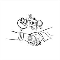 shubh vivah hindi kalligrafi logotyp för bröllop inbjudan kort vektor design.