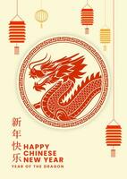 glücklich Chinesisch Neu Jahr 2024, Jahr von das Drachen. Mond- kreativ Kunst Design zum Gruß Karte, Poster, Abdeckung. Chinesisch Drachen Tierkreis Symbol. Vektor Illustration