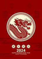 Chinesisch Neu Jahr 2024, Jahr von das Drachen. Mond- kreativ Kunst Design zum Karte, Poster, Abdeckung. Chinesisch Tierkreis Drachen Symbol. Vektor Illustration