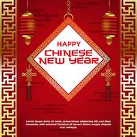 Vektor Chinesisch Neu Jahr Festival Feier Platz Vorlage