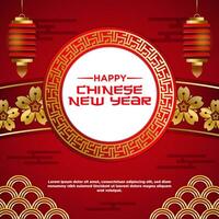 Vektor Chinesisch Neu Jahr Festival Feier Platz Vorlage