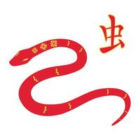 chinesisches tierkreiszeichen der schlange vektor