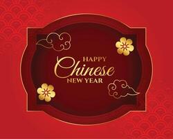 stilvoll Chinesisch Neu Jahr Hintergrund mit Wolke und Blume vektor
