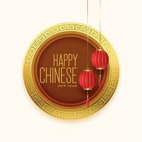 Lycklig kinesisk ny år händelse bakgrund med röd lykta vektor