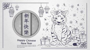 das tigerjunge ist unter den vielen geschenken ein symbol für das chinesische neujahr und die inschrift herzlichen glückwunsch vektor