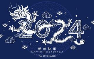 glücklich Chinesisch Neu Jahr 2024 das Drachen Tierkreis Zeichen mit Blume, Laterne, asiatisch Elemente Weiß und Blau Papier Schnitt Stil auf Farbe Hintergrund. vektor