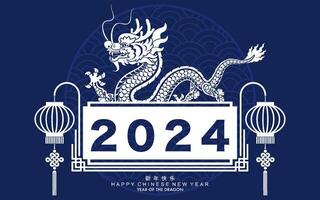 glücklich Chinesisch Neu Jahr 2024 das Drachen Tierkreis Zeichen mit Blume, Laterne, asiatisch Elemente Weiß und Blau Papier Schnitt Stil auf Farbe Hintergrund. vektor