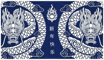 glücklich Chinesisch Neu Jahr 2024 das Drachen Tierkreis Zeichen mit Blume, Laterne, asiatisch Elemente Weiß und Blau Papier Schnitt Stil auf Farbe Hintergrund. vektor