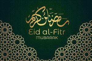 eid al-fitr Mubarak Gruß Karte mit Arabisch Kalligraphie Design vektor