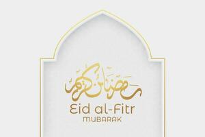 eid al-fitr Mubarak Gruß Karte mit Arabisch Kalligraphie vektor