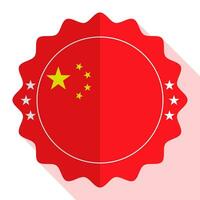 Kina kvalitet emblem, märka, tecken, knapp. vektor illustration.