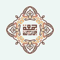 jumaa mubaraka arabicum kalligrafi design. traditionell logotyp typ för de helig fredag. hälsning kort av de helgen på de muslim värld, översatt, Maj den vara en välsignad fredag vektor