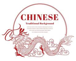 cirkel ram, rader röd Färg , drake kinesisk stil, kinesisk årgång ram, dekorativ klassisk festlig röd bakgrund. vektor