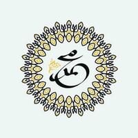 Mawlid al nabi muhammed. årgång vektor illustration, svart och guld bakgrund. välkomnande de födelsedag av de profet muhammad fick syn på. lämplig för banderoller, hälsning kort etc