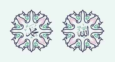 Översätt detta text från arabicum språk till i engelsk är muhammad och allah. så den betyder Gud i muslim. uppsättning två av islamic vägg konst. allah och muhammad vägg dekor. minimalistisk muslim tapet. vektor