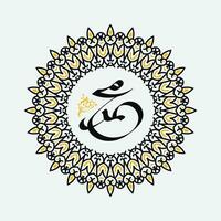 Mawlid al Nabi Mohammed. Jahrgang Vektor Illustration, schwarz und Gold Hintergrund. Begrüßung das Geburtstag von das Prophet Muhammad gesehen. geeignet zum Banner, Gruß Karten usw