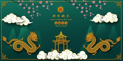 Chinesisch Neu Jahr 2024,Jahr von das Drachen auf asiatisch Stil, chinesisch Übersetzen bedeuten glücklich Neu Jahr 2024, Drache Jahr vektor