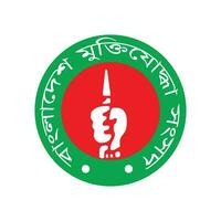 Bangladesch muktijudda traurig Logo vektor